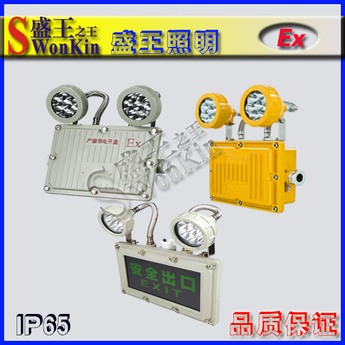 防爆高顶灯产品分类