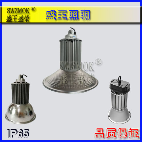 防爆高顶灯产品分类