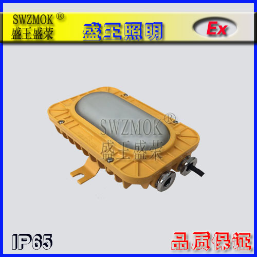 防爆高顶灯产品分类