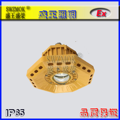 防爆高顶灯产品分类