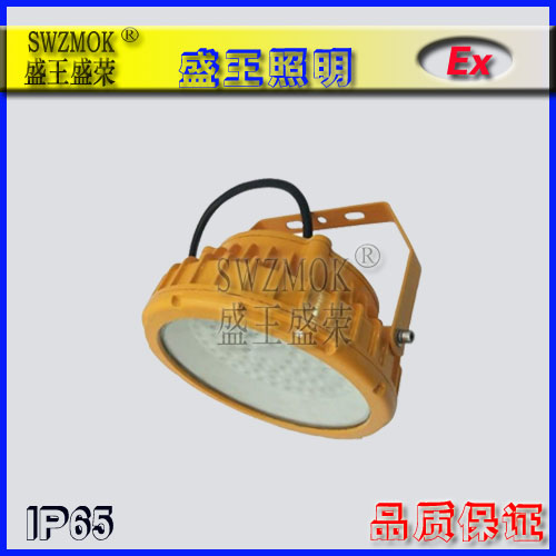 防爆高顶灯产品分类