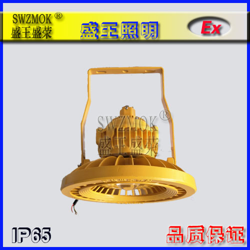 防爆高顶灯产品分类