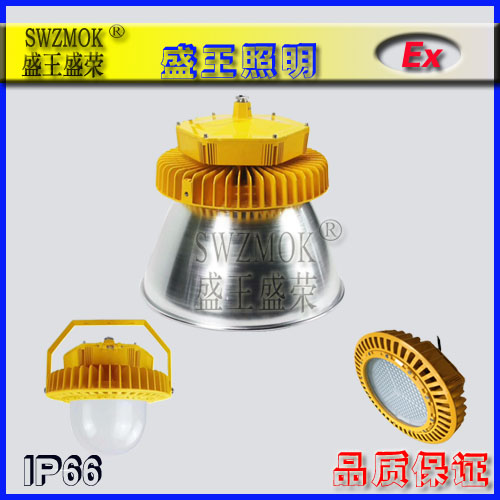 防爆高顶灯产品分类