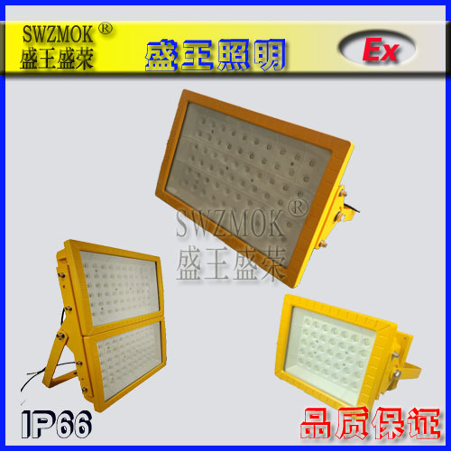 防爆高顶灯产品分类