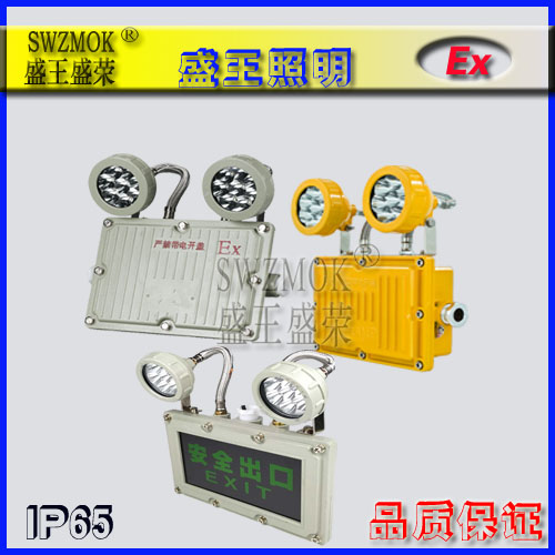 防爆高顶灯产品分类