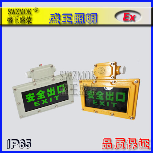 防爆高顶灯产品分类