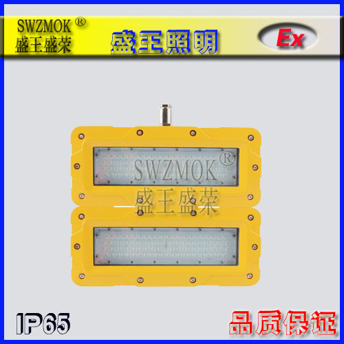 防爆高顶灯产品分类